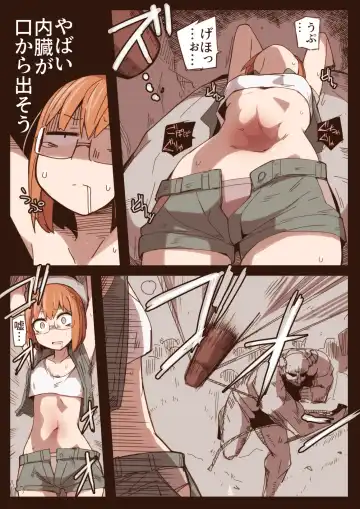 [Nns] Ryona no Kane 2021 Fhentai - Page 14