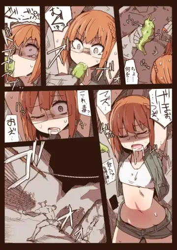 [Nns] Ryona no Kane 2021 Fhentai - Page 16