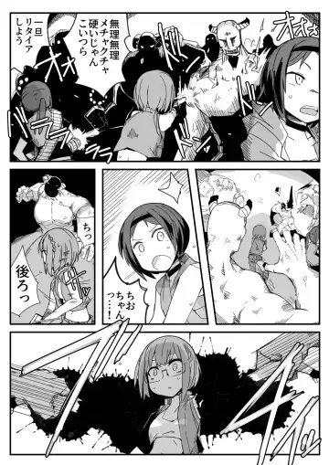 [Nns] Ryona no Kane 2021 Fhentai - Page 6