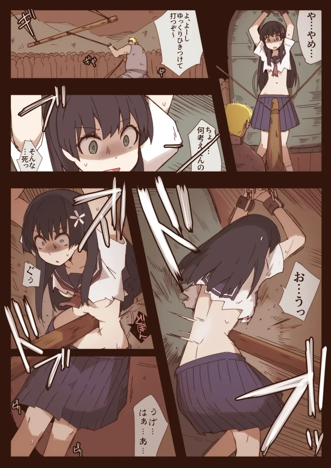 [Nns] Ryona no Kane 2020 Fhentai - Page 11