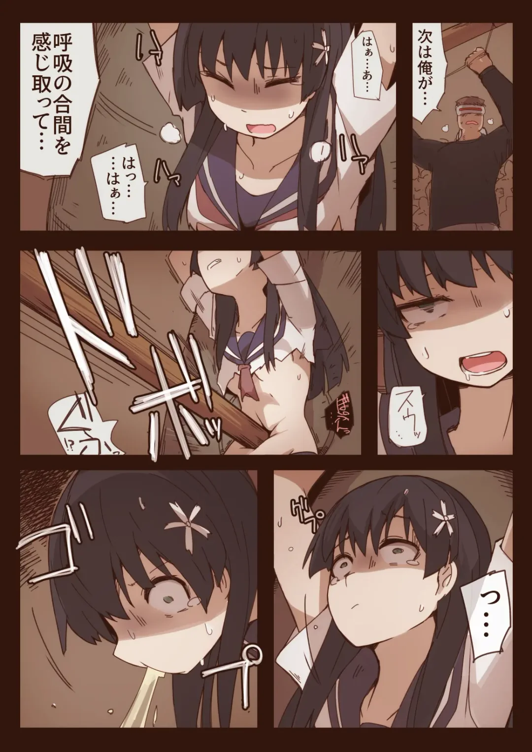 [Nns] Ryona no Kane 2020 Fhentai - Page 14