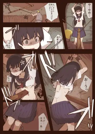 [Nns] Ryona no Kane 2020 Fhentai - Page 11