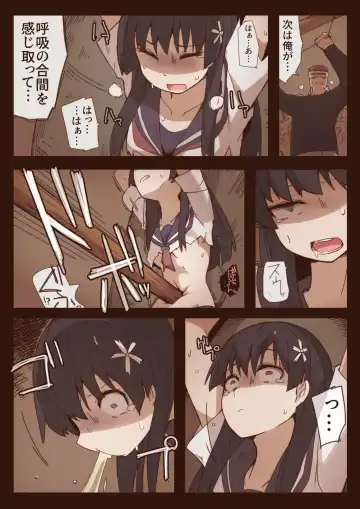 [Nns] Ryona no Kane 2020 Fhentai - Page 14