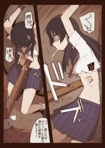 [Nns] Ryona no Kane 2020 Fhentai - Page 16