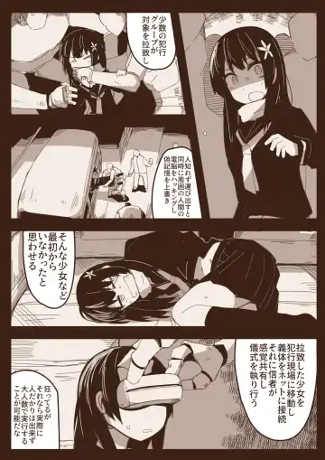 [Nns] Ryona no Kane 2020 Fhentai - Page 6