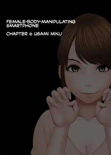 [Crimson] Nyotai Sousa Smartphone Joshi Ana Hen | Female-Body-Manipulating Smartphone -Young Female TV Announcer Chapter- Fhentai - Page 28
