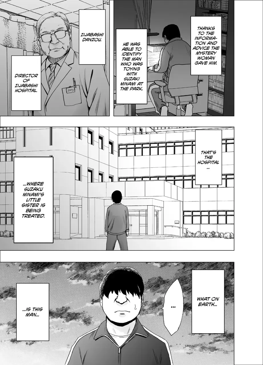 [Crimson] Nyotai Sousa Smartphone Kanketsuhen Fhentai - Page 44