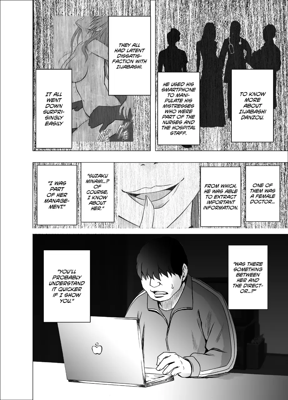 [Crimson] Nyotai Sousa Smartphone Kanketsuhen Fhentai - Page 45