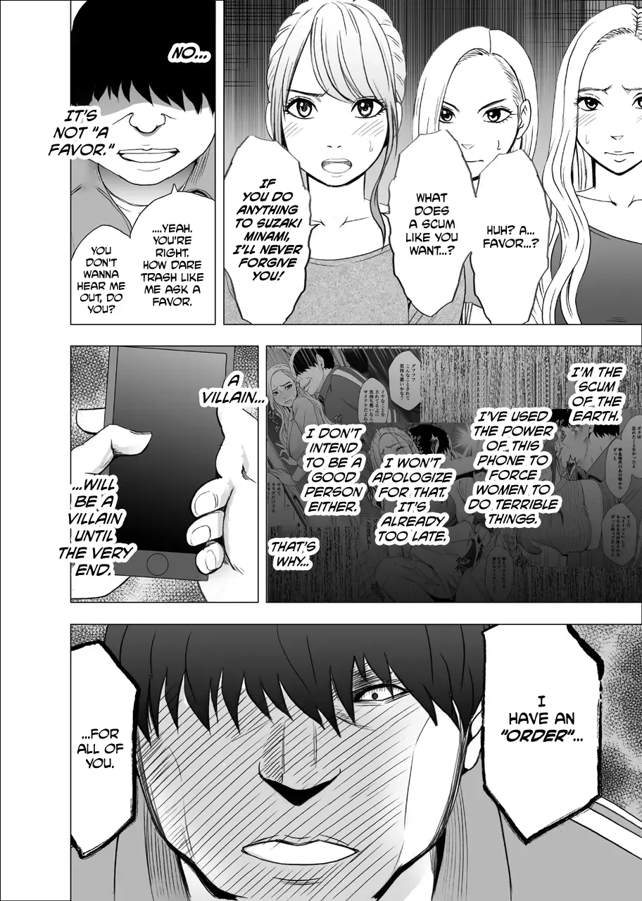 [Crimson] Nyotai Sousa Smartphone Kanketsuhen Fhentai - Page 61