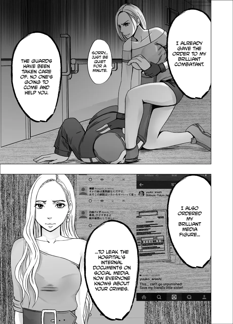[Crimson] Nyotai Sousa Smartphone Kanketsuhen Fhentai - Page 72