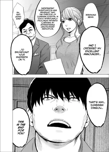 [Crimson] Nyotai Sousa Smartphone Kanketsuhen Fhentai - Page 73