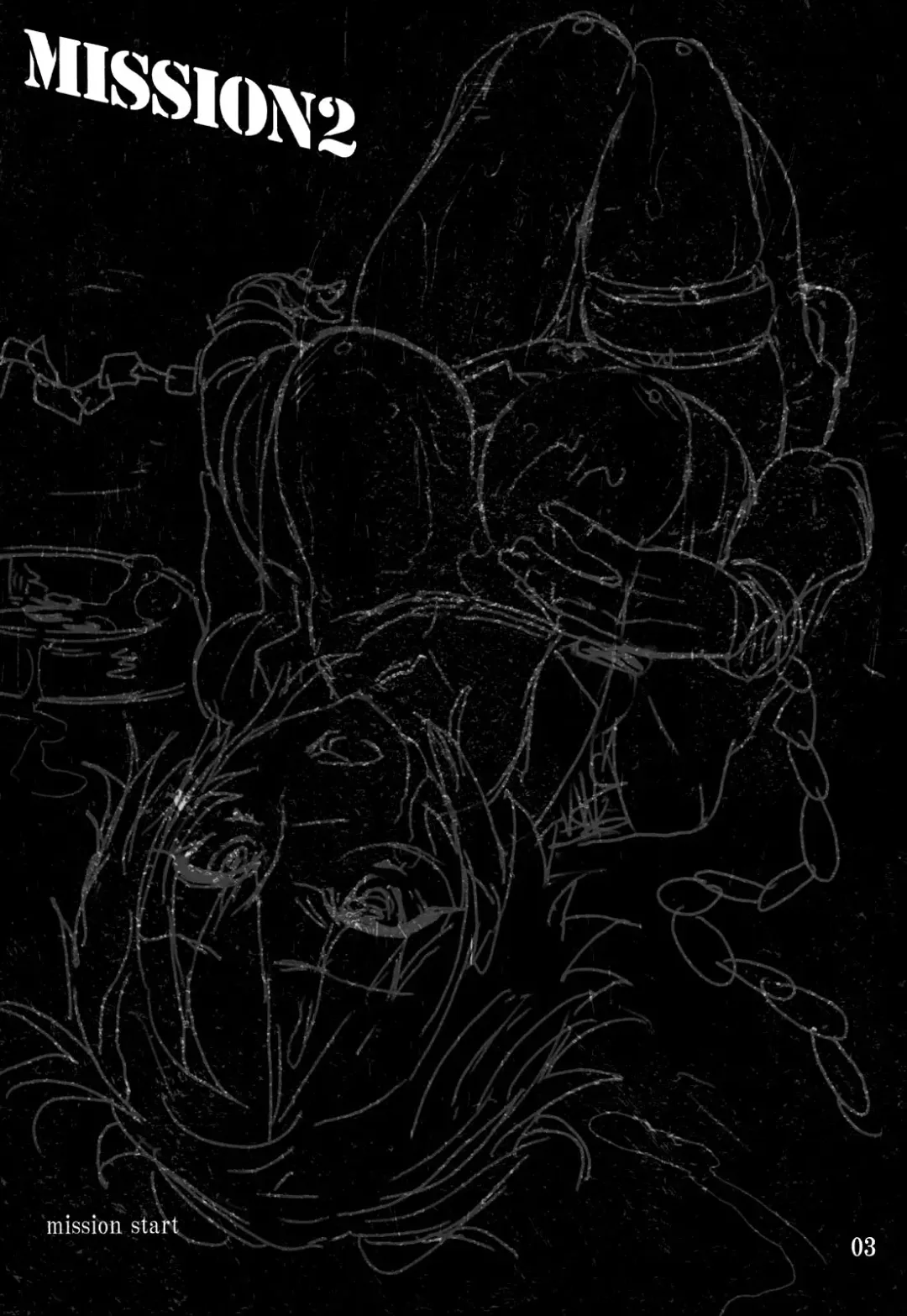 [Meme50] MISSION2 (decensored) Fhentai - Page 2