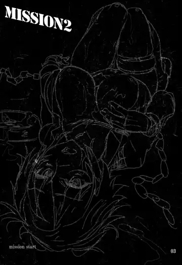 [Meme50] MISSION2 (decensored) Fhentai - Page 2