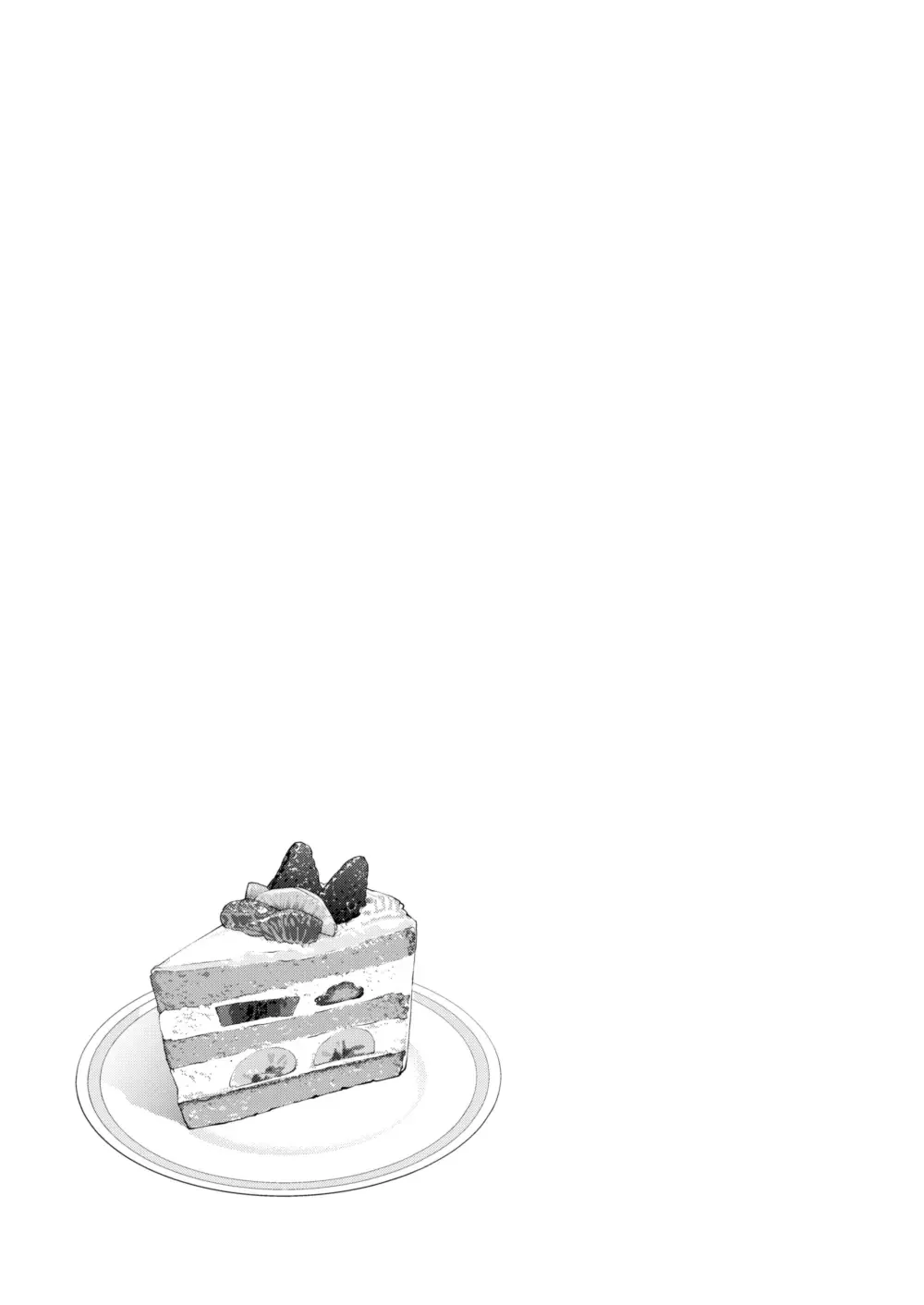 [Yukyu Ponzu] Genkan Aketara Shota Ga Ita Fhentai - Page 42