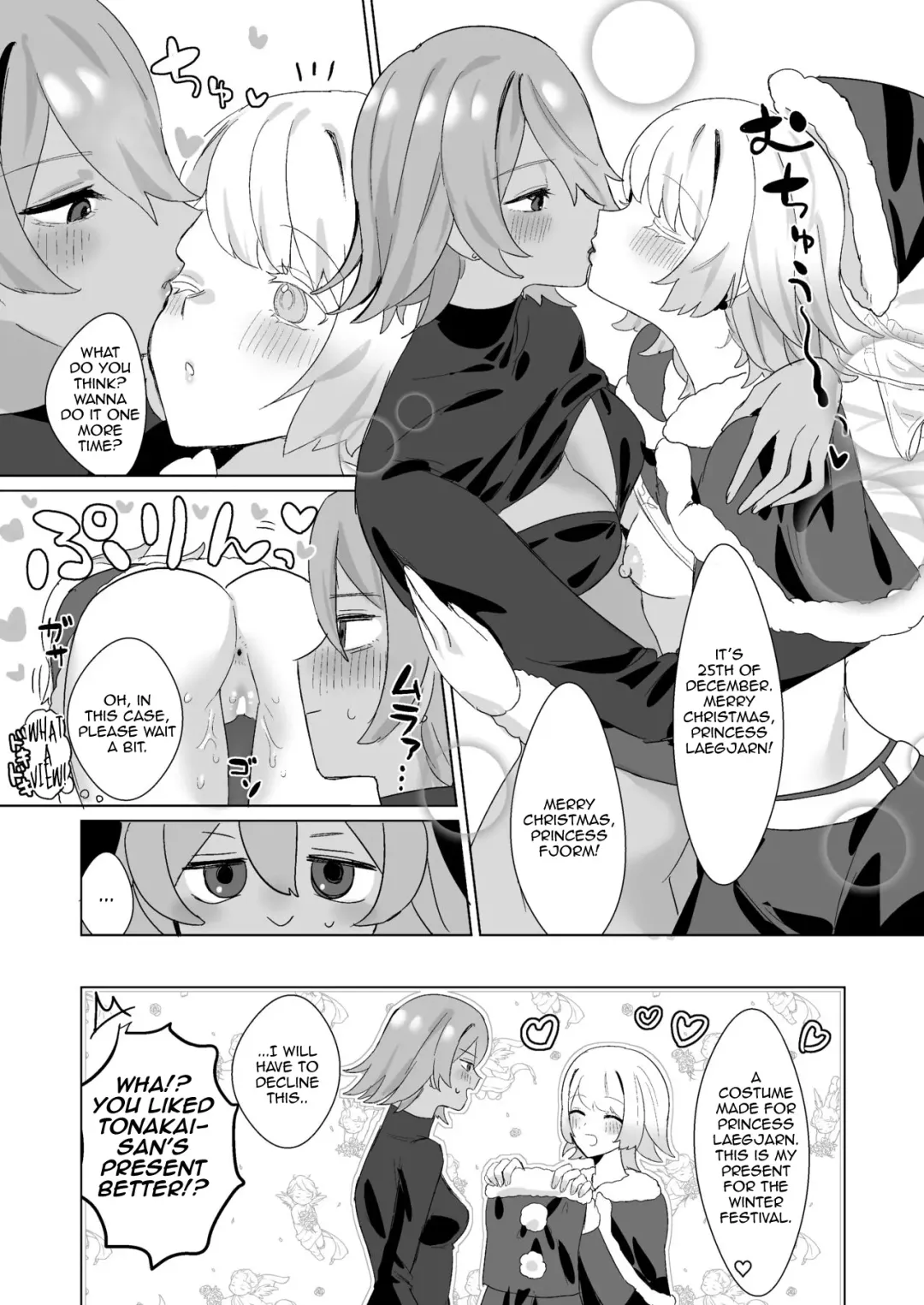 [Denguri] Santa Cosplay LaegjaFjo o Manga Fhentai - Page 8