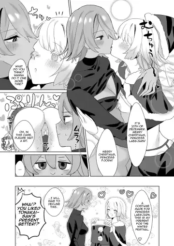 [Denguri] Santa Cosplay LaegjaFjo o Manga Fhentai - Page 8