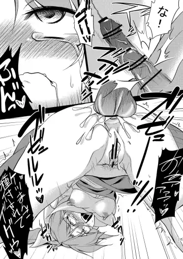 [Hachi] Hime Otoshi 2 Fhentai - Page 15