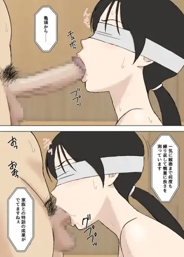 [Urakan] Juujun  Mama no Chizuru-san to  Otto no Tsurego Fhentai - Page 37