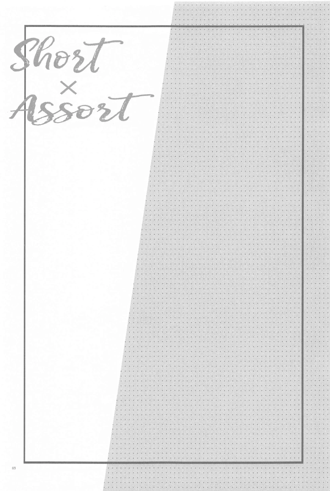 Short x Assort Fhentai - Page 2