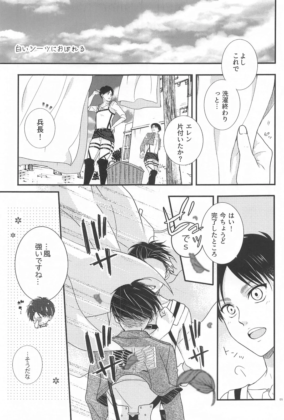 Short x Assort Fhentai - Page 4