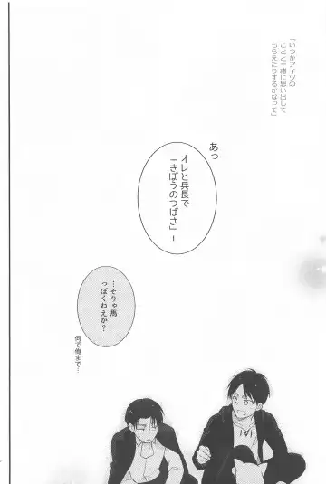 Short x Assort Fhentai - Page 11