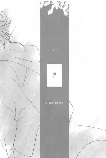 Short x Assort Fhentai - Page 20