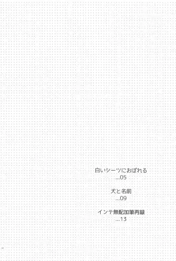 Short x Assort Fhentai - Page 3