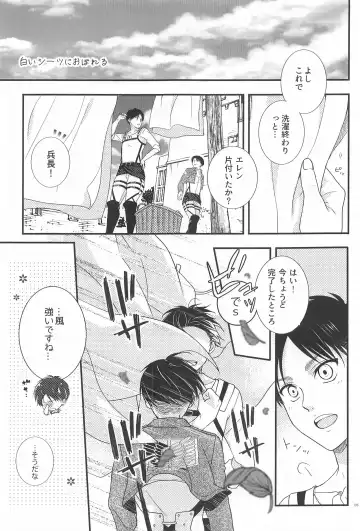 Short x Assort Fhentai - Page 4