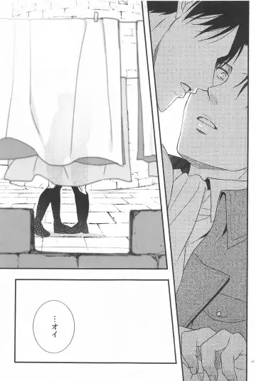 Short x Assort Fhentai - Page 6