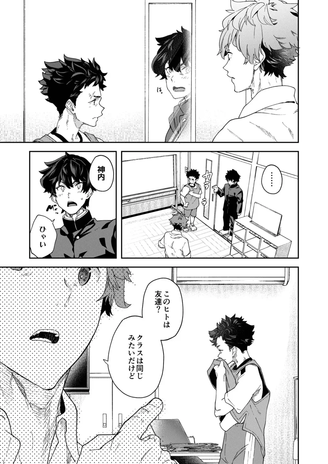 [Takamiya] Seishun Radio Station!!! Akina-kun wa Nakanaori ga Shitai Fhentai - Page 25