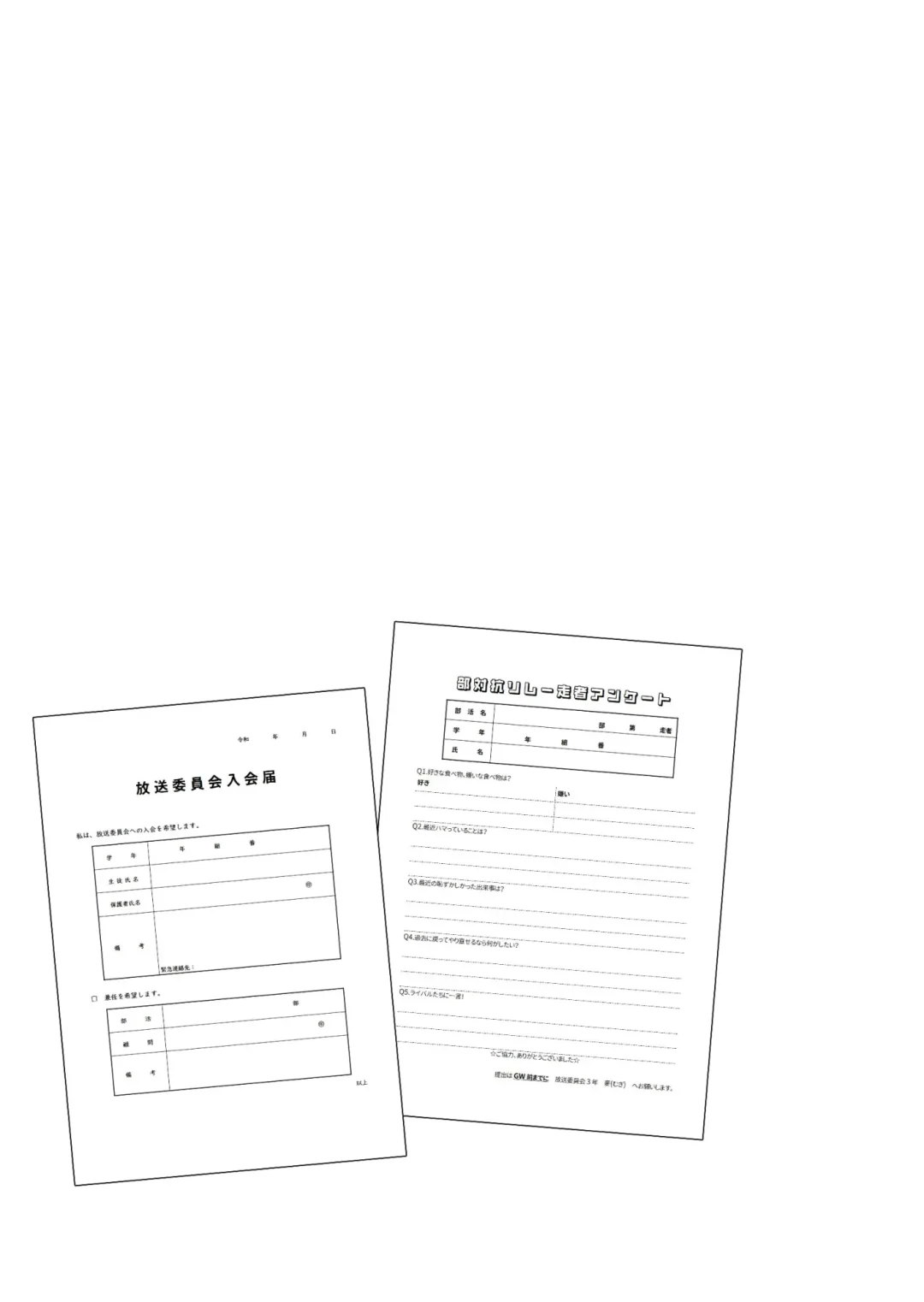 [Takamiya] Seishun Radio Station!!! Akina-kun wa Nakanaori ga Shitai Fhentai - Page 71