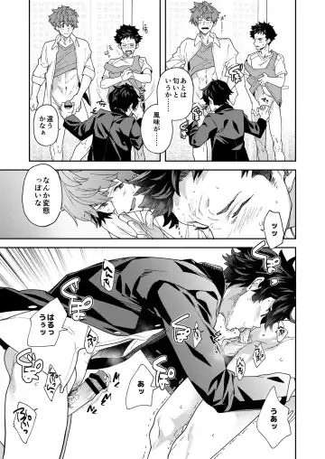 [Takamiya] Seishun Radio Station!!! Akina-kun wa Nakanaori ga Shitai Fhentai - Page 47
