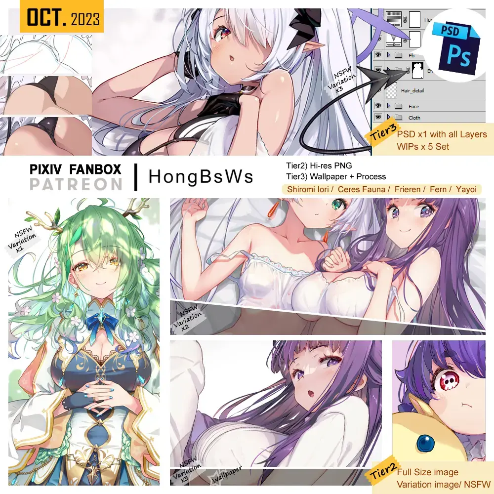 [Hong] 10.2023 Illustration T2 Pack Fhentai - Page 1