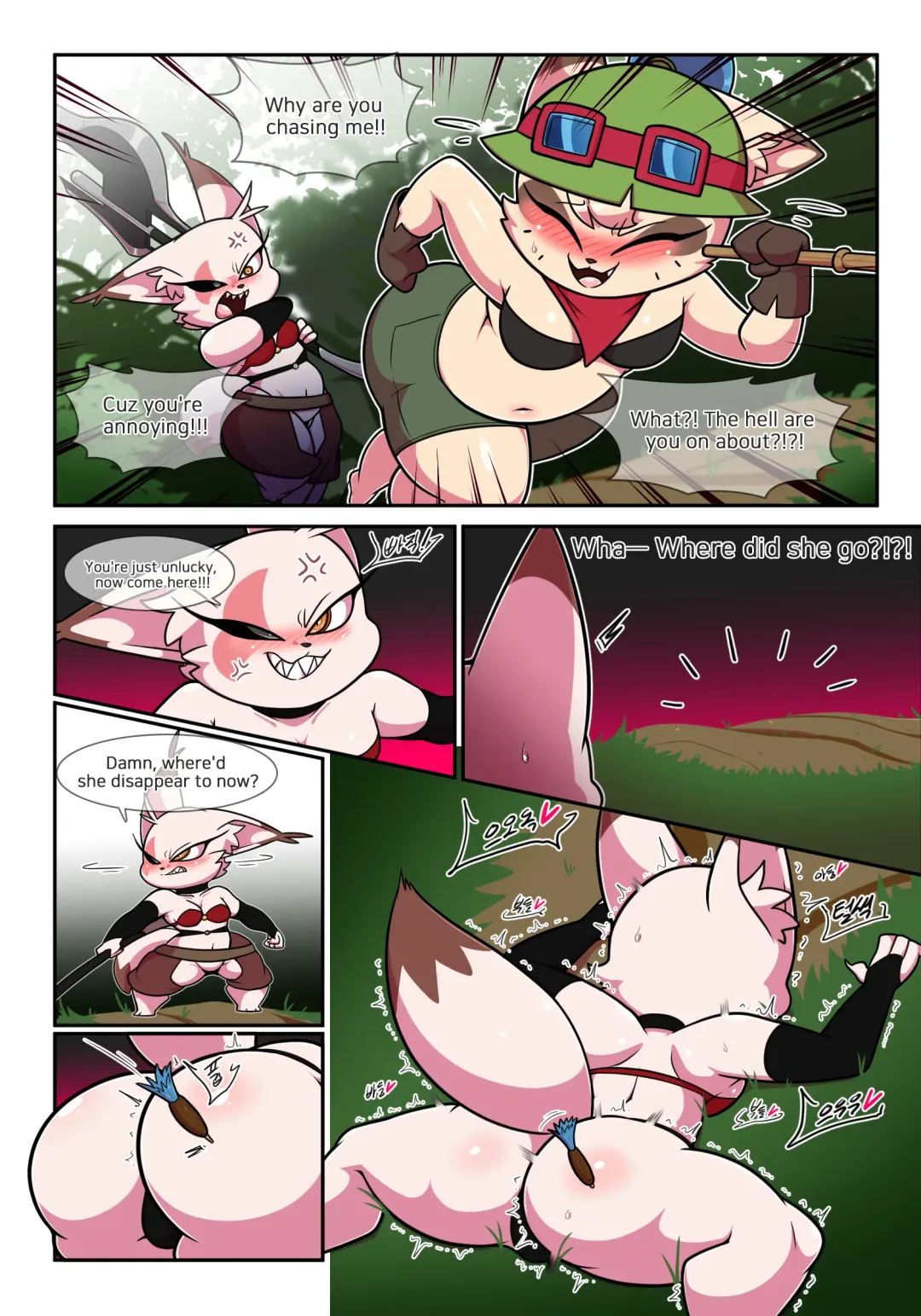 [Wherewolf] Keld Fhentai - Page 1