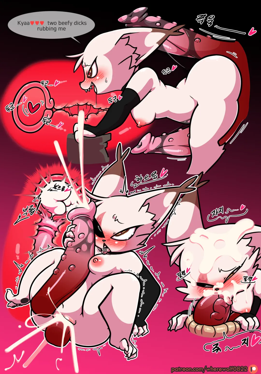 [Wherewolf] Keld Fhentai - Page 14