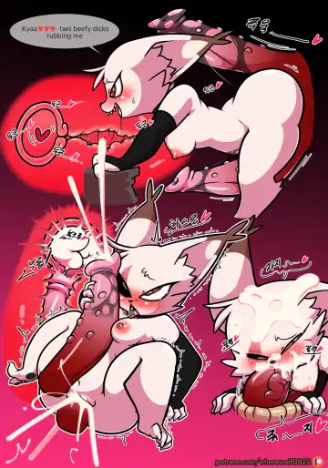 [Wherewolf] Keld Fhentai - Page 14