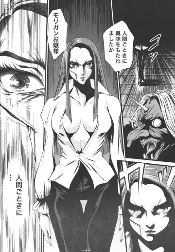 [Mikazuki Shikou] Ingoku no Battle Queen Fhentai - Page 4