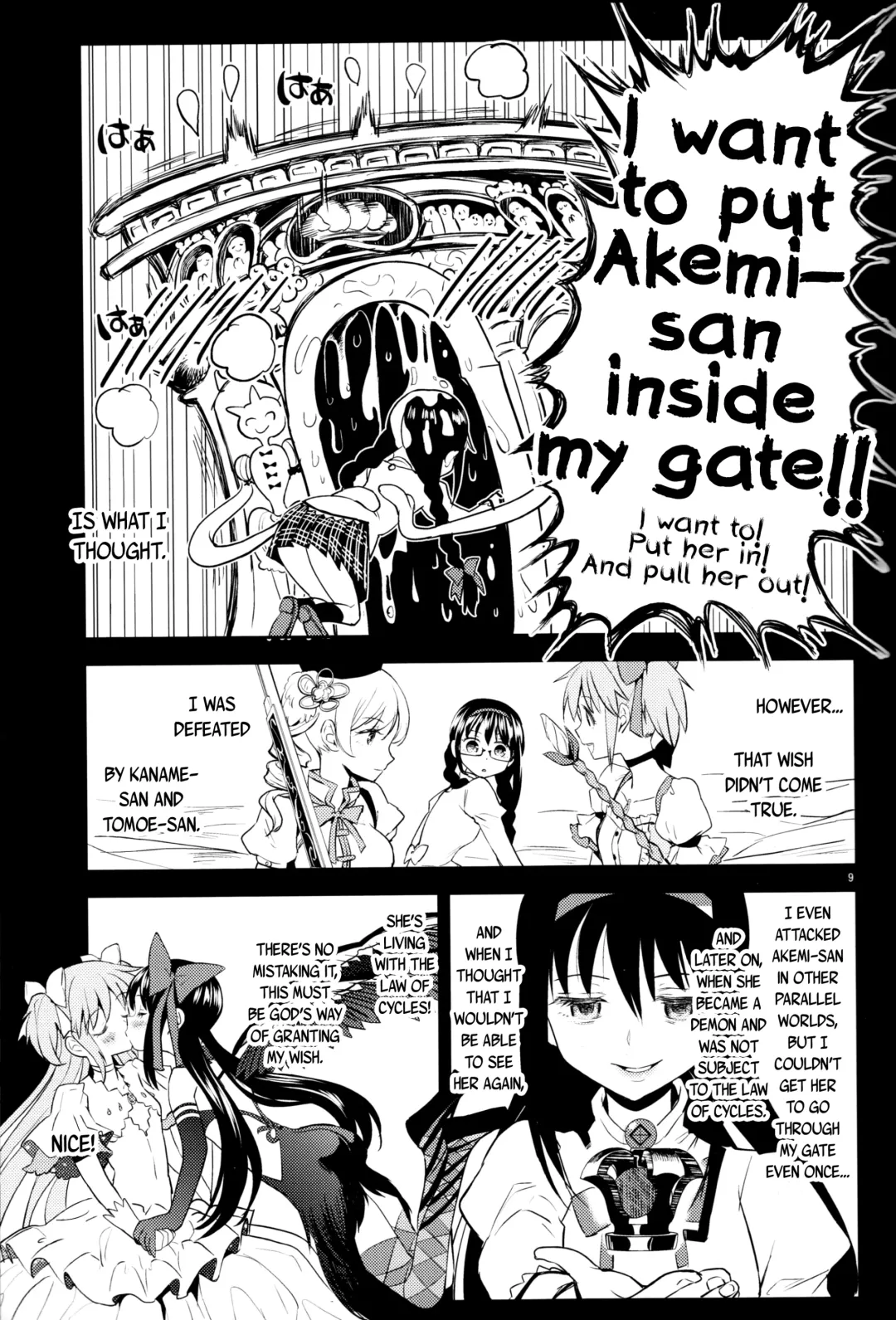 [Ayane] Iwant to be Saved by Tomoe Mami | Tomoe Mami ni Sukuwaretai Fhentai - Page 11