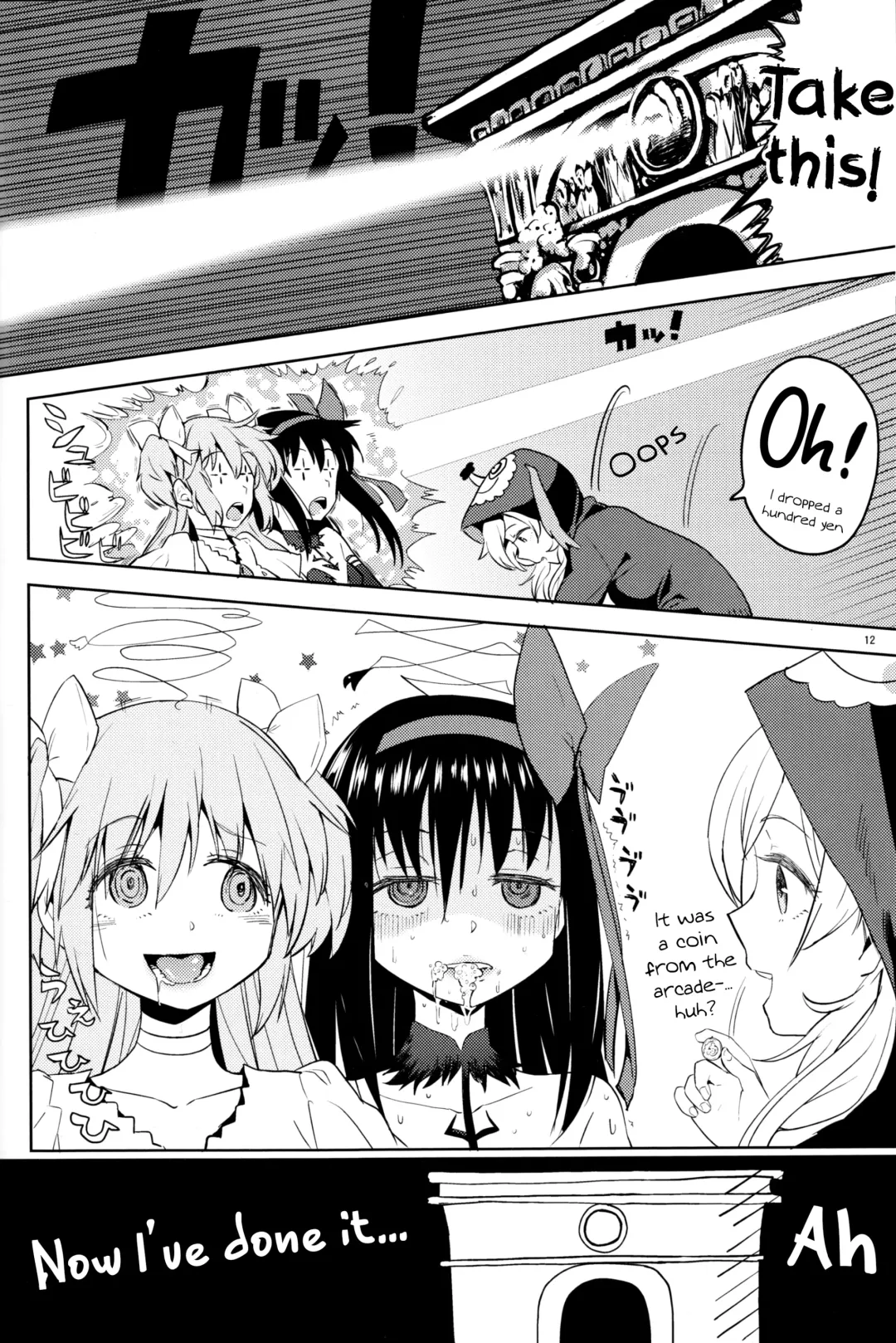 [Ayane] Iwant to be Saved by Tomoe Mami | Tomoe Mami ni Sukuwaretai Fhentai - Page 14