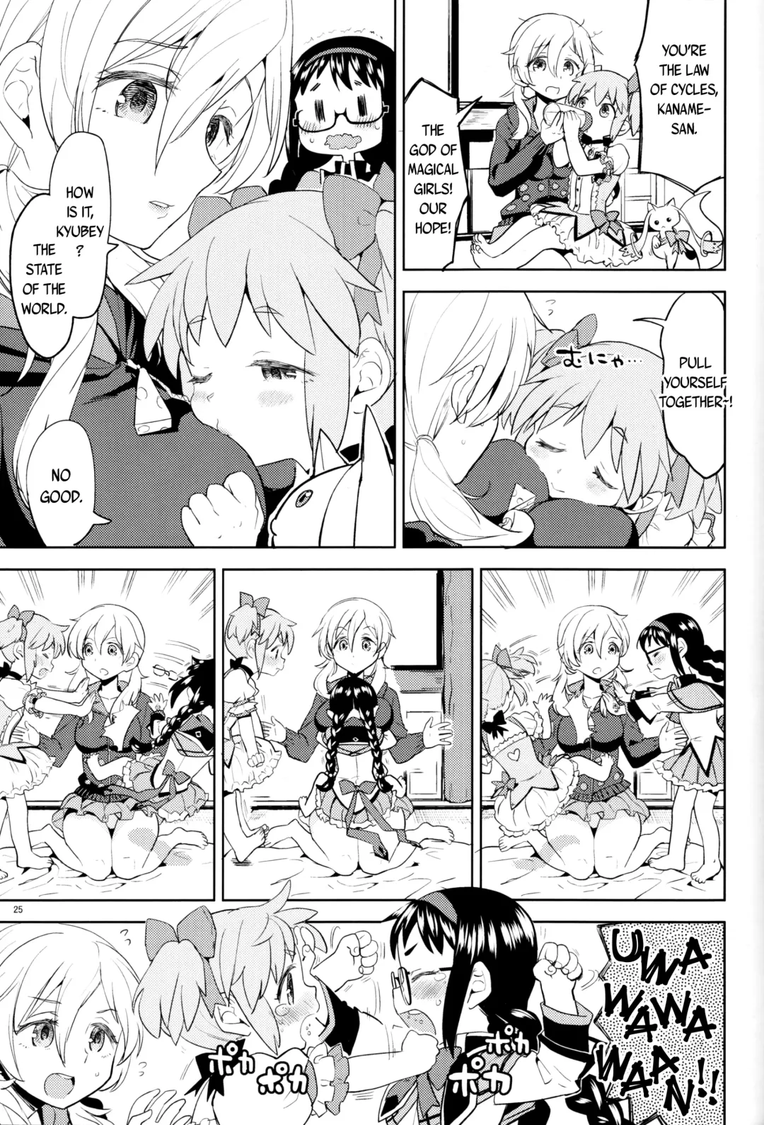 [Ayane] Iwant to be Saved by Tomoe Mami | Tomoe Mami ni Sukuwaretai Fhentai - Page 27