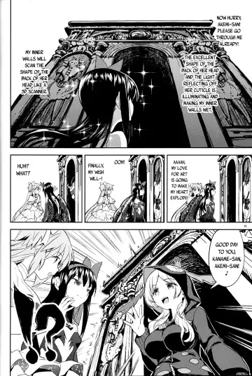 [Ayane] Iwant to be Saved by Tomoe Mami | Tomoe Mami ni Sukuwaretai Fhentai - Page 12