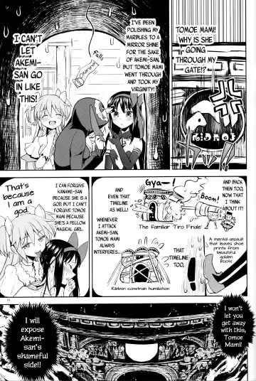 [Ayane] Iwant to be Saved by Tomoe Mami | Tomoe Mami ni Sukuwaretai Fhentai - Page 13