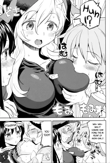 [Ayane] Iwant to be Saved by Tomoe Mami | Tomoe Mami ni Sukuwaretai Fhentai - Page 17