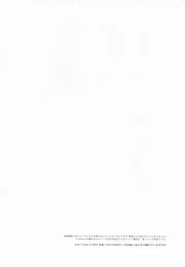 [Hachi - Nae] ... Konya, Issho ni Nete mo Ii? Fhentai - Page 2