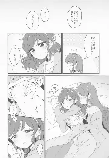 [Hachi - Nae] ... Konya, Issho ni Nete mo Ii? Fhentai - Page 8