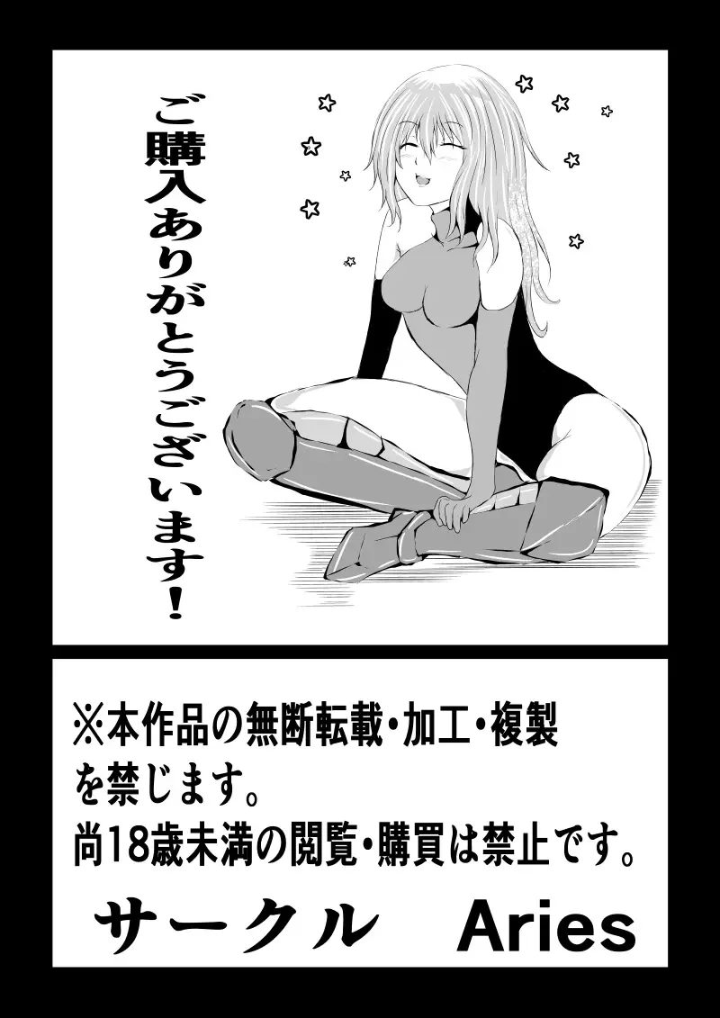 [Satomi] Rose no Haiboku -Rose and Scientist- Fhentai - Page 42