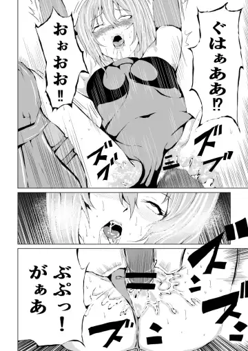 [Satomi] Rose no Haiboku -Rose and Scientist- Fhentai - Page 36