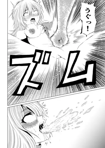 [Satomi] Rose no Haiboku -Rose and Scientist- Fhentai - Page 38