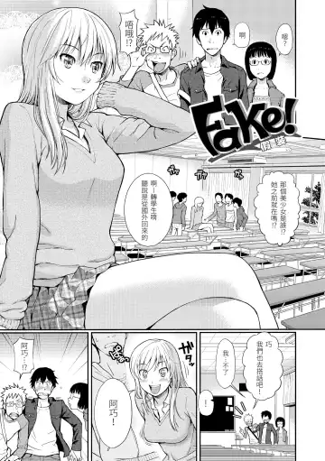 [Homunculus] Hajirai Break | 破‧廉恥 Fhentai - Page 125