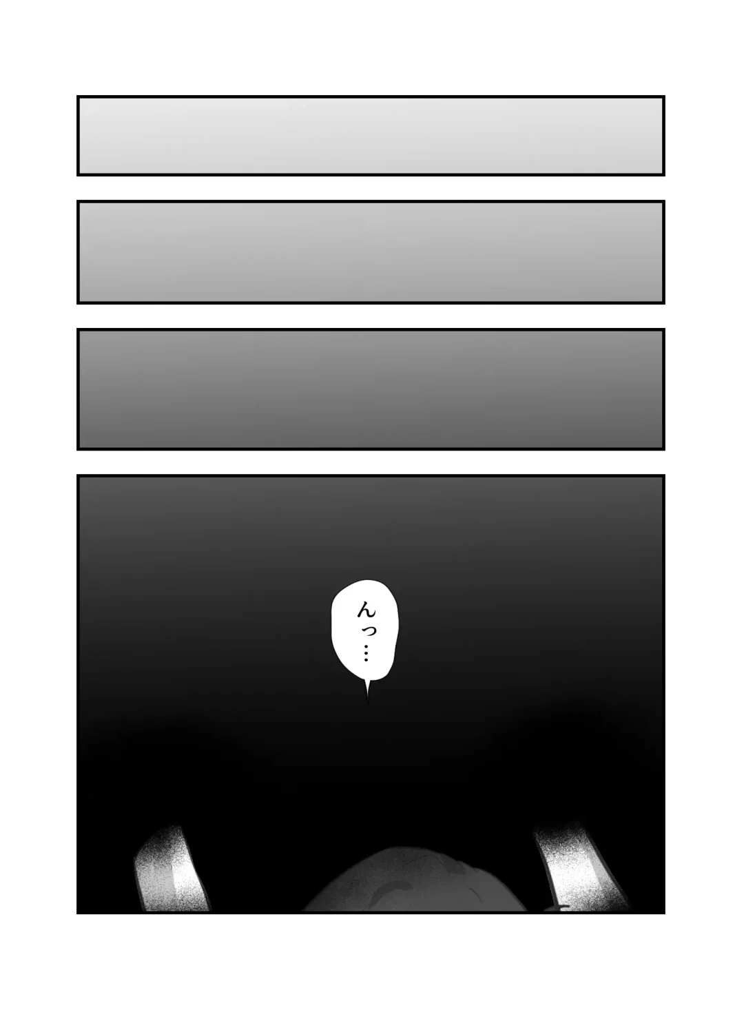 Ai no Naedoko Fhentai - Page 19